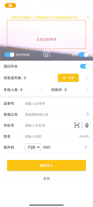 纳赛尔：第一座欧冠已足够特殊但卫冕更加意义非凡，想继续赢下去